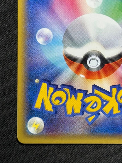Pokemon Latios — 174/XY-P — Japanese