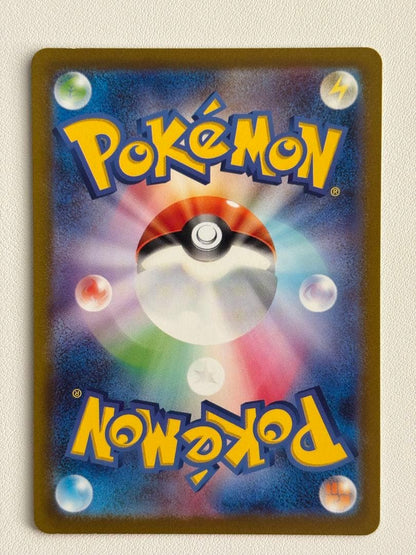 Pokemon Mewtwo VSTAR SAR — S High Class Pack VSTAR Universe 221/172 — Japanese