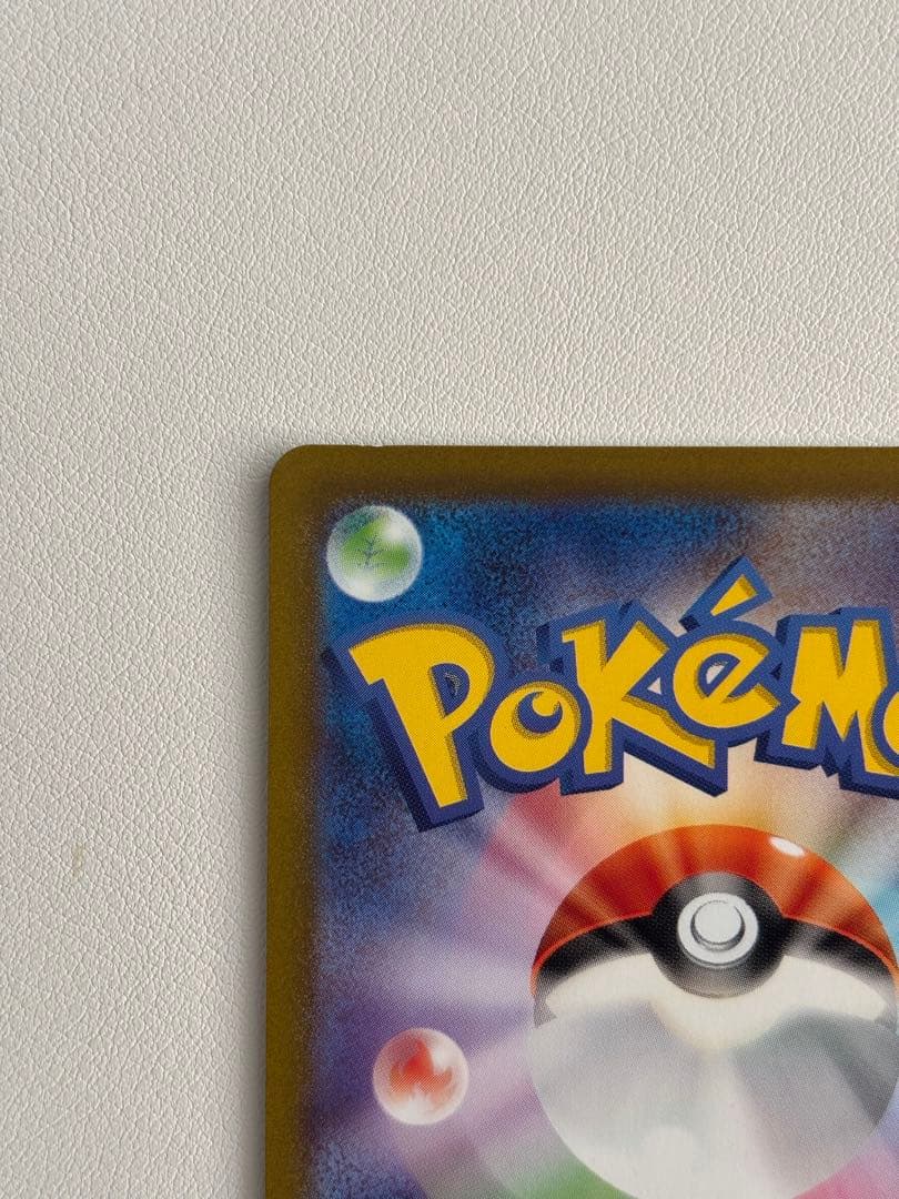 Pokemon Mewtwo VSTAR SAR — S High Class Pack VSTAR Universe 221/172 — Japanese