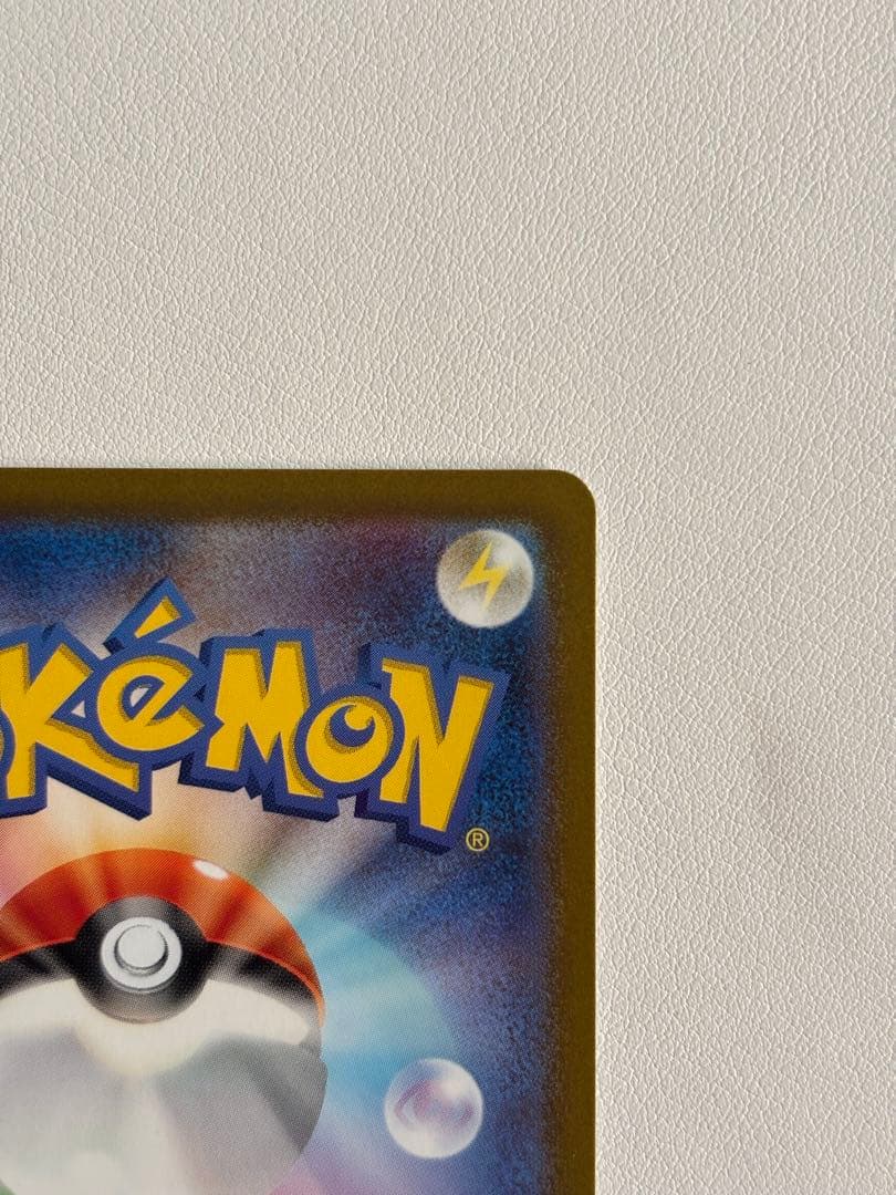 Pokemon Mewtwo VSTAR SAR — S High Class Pack VSTAR Universe 221/172 — Japanese