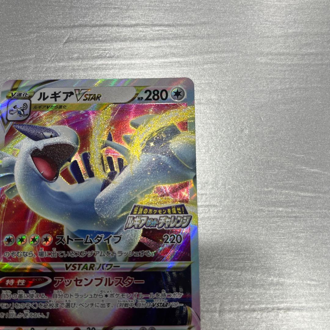 Pokemon Lugia VSTAR — S Series Promo Card — Japanese