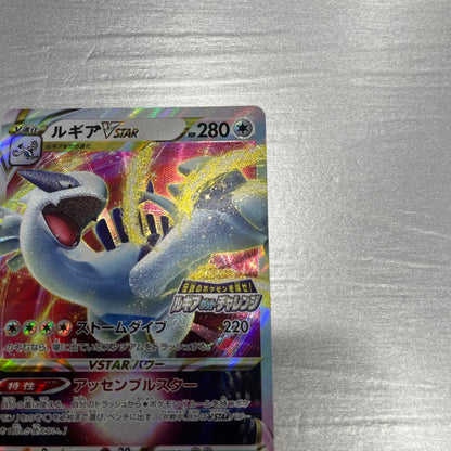 Pokemon Lugia VSTAR — S Series Promo Card — Japanese