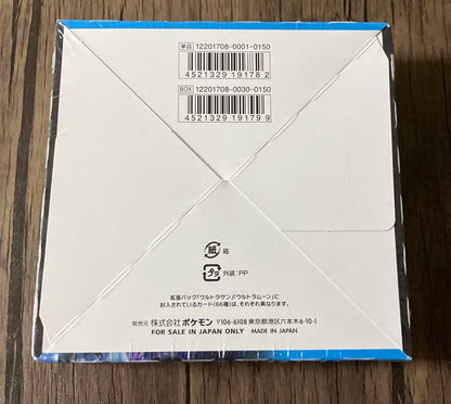 Pokemon Pokémon Card Ultra Moon Sealed Box with Shrink Wrap Out of Print Box — Japanese