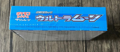 Pokemon Pokémon Card Ultra Moon Sealed Box with Shrink Wrap Out of Print Box — Japanese