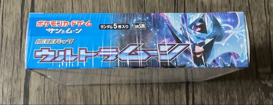 Pokemon Pokémon Card Ultra Moon Sealed Box with Shrink Wrap Out of Print Box — Japanese