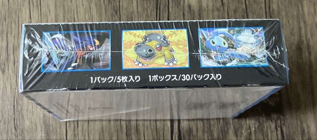 Pokemon Pokémon Card Ultra Moon Sealed Box with Shrink Wrap Out of Print Box — Japanese
