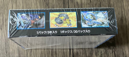 Pokemon Pokémon Card Ultra Moon Sealed Box with Shrink Wrap Out of Print Box — Japanese
