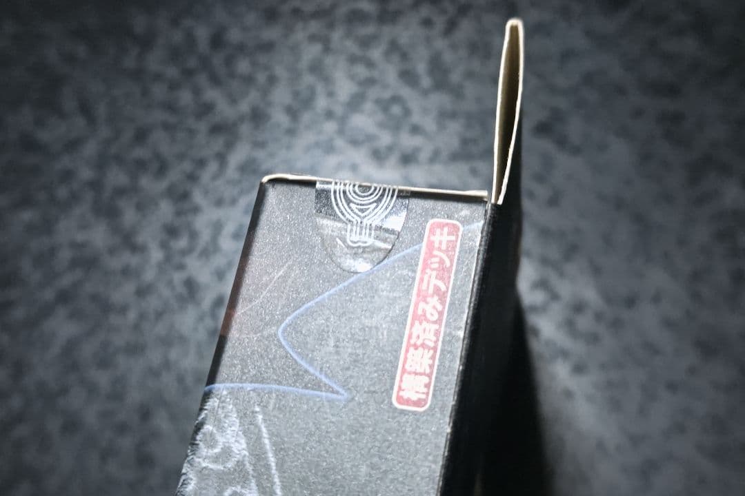 Yu-Gi-Oh Yu-Gi-Oh! Structure Deck: Darkness of the Abyss Box Ultra Rare — Japanese