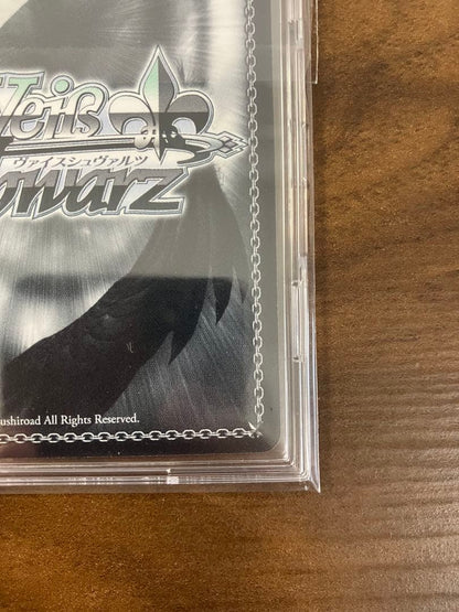 Weiss Schwarz Kanaede Under the Blue Sky — Japanese