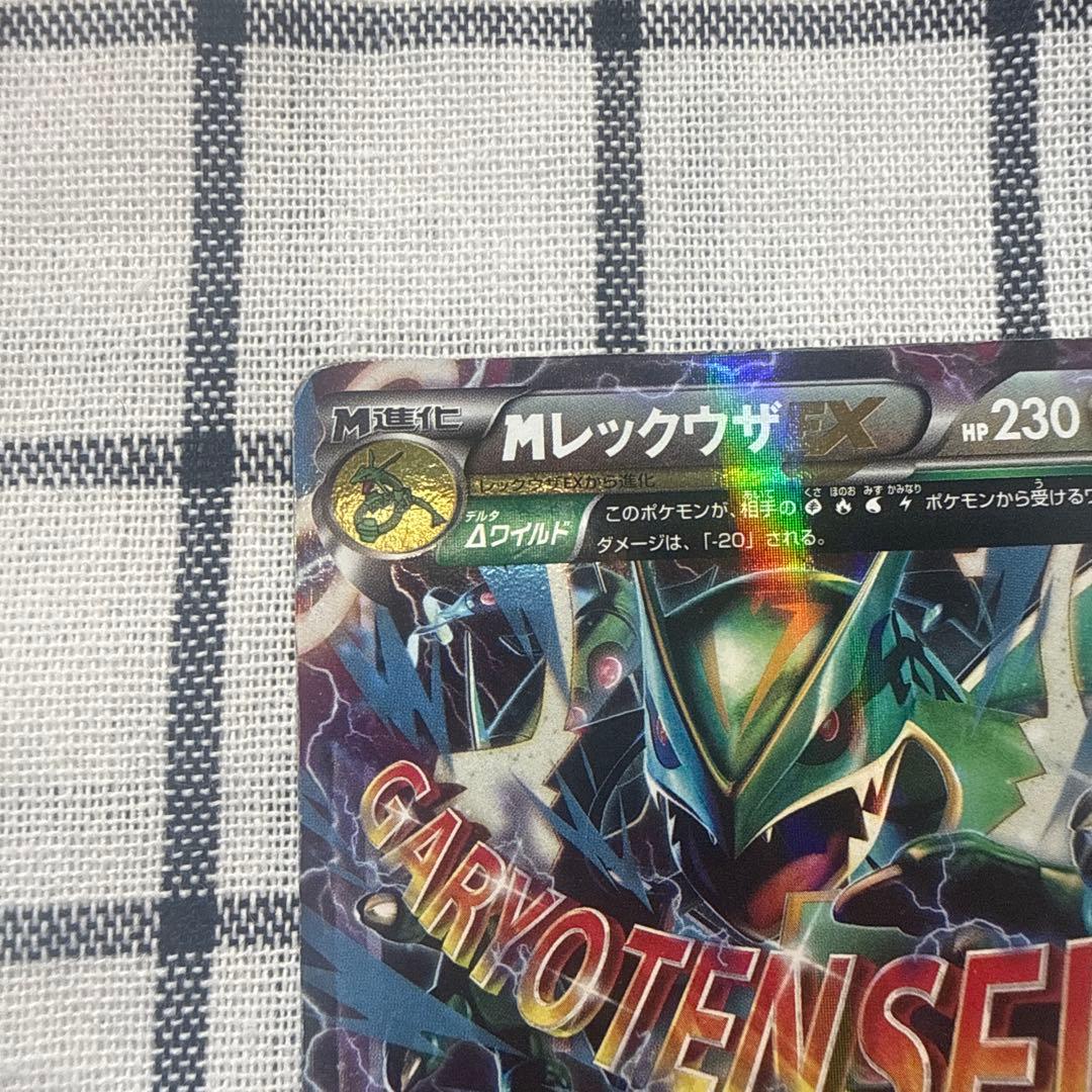 Pokemon Mega Rayquaza ex — 006/018 — Japanese