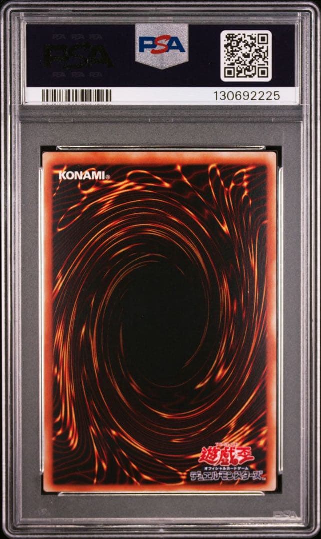 PSA 8 Yu-Gi-Oh Absolute Defensive General — Japanese