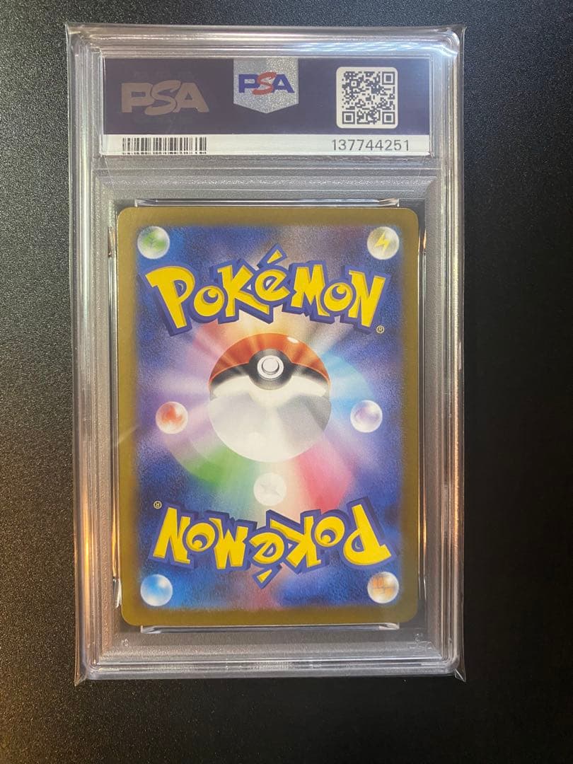 PSA 10 Pokemon Rocket's Mewtwo ex — Japanese