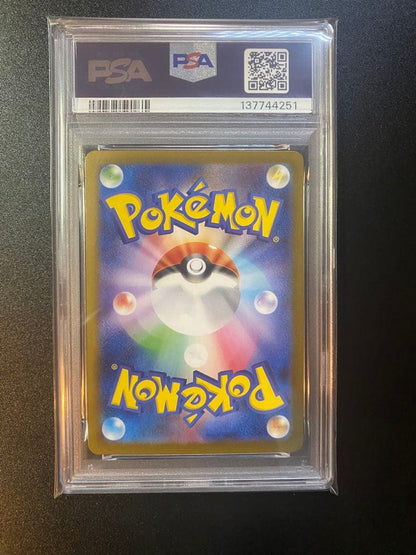 PSA 10 Pokemon Rocket's Mewtwo ex — Japanese