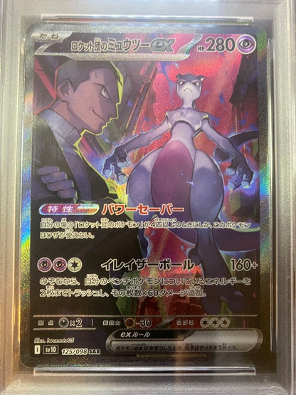 PSA 10 Pokemon Rocket's Mewtwo ex — Japanese