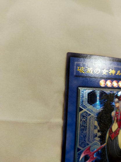 Yu-Gi-Oh Slifer the Sky Dragon Reprinted Premium Gold Deluxe Edition — Japanese