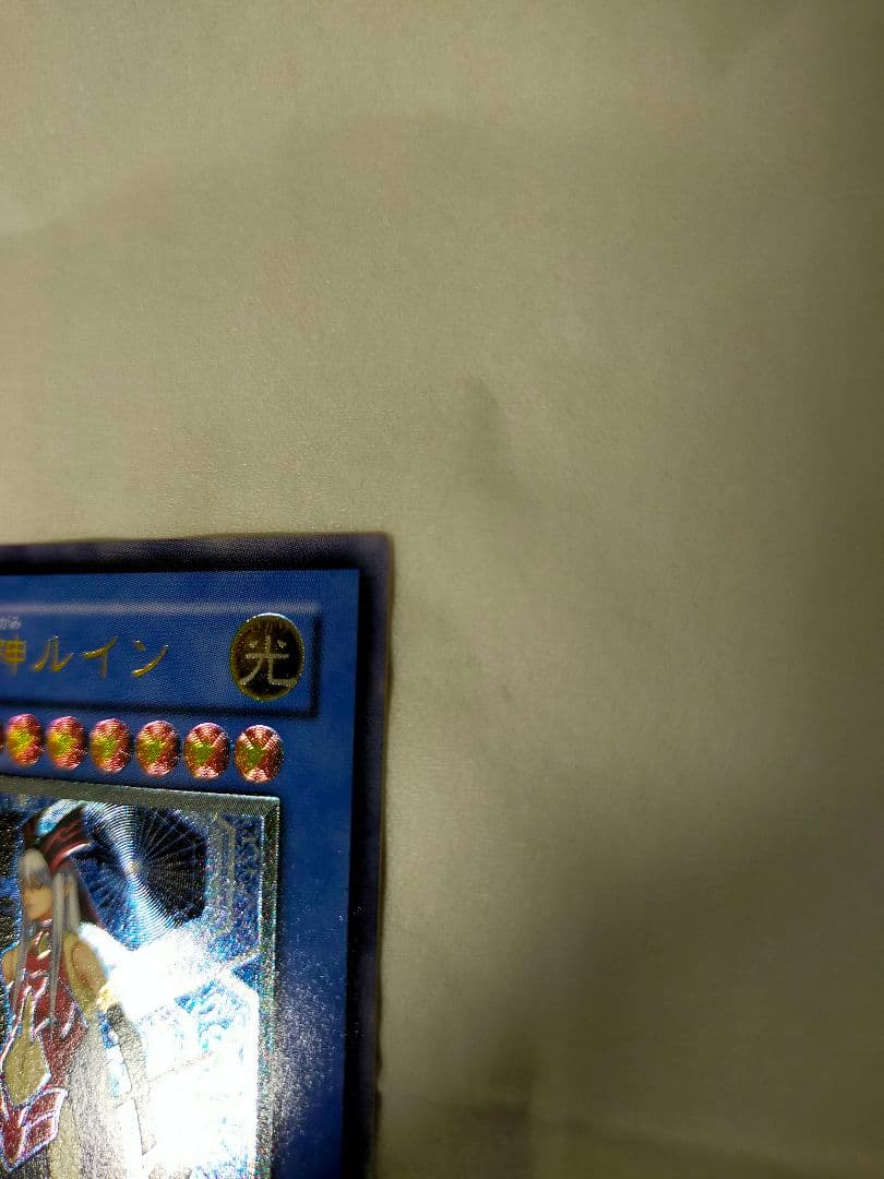 Yu-Gi-Oh Slifer the Sky Dragon Reprinted Premium Gold Deluxe Edition — Japanese