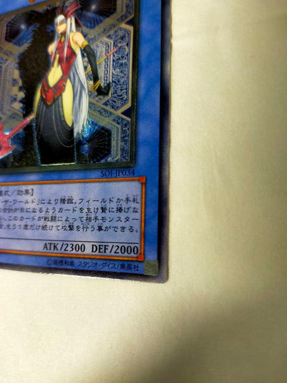 Yu-Gi-Oh Slifer the Sky Dragon Reprinted Premium Gold Deluxe Edition — Japanese