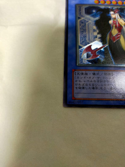 Yu-Gi-Oh Slifer the Sky Dragon Reprinted Premium Gold Deluxe Edition — Japanese