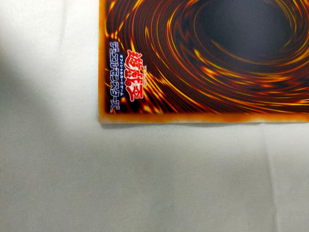 Yu-Gi-Oh Slifer the Sky Dragon Reprinted Premium Gold Deluxe Edition — Japanese
