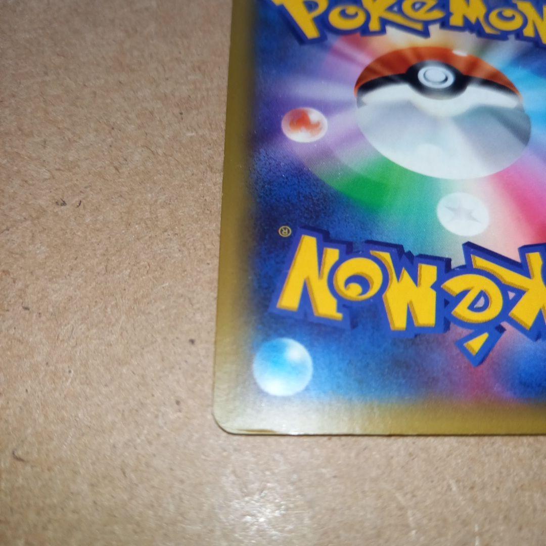 Pokemon Mewtwo ex UR — XY BREAK Expansion Pack Blue Shock 065/059 — Japanese