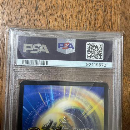 PSA 10 Duel Masters Duel Masters Lost re:Soul — Japanese