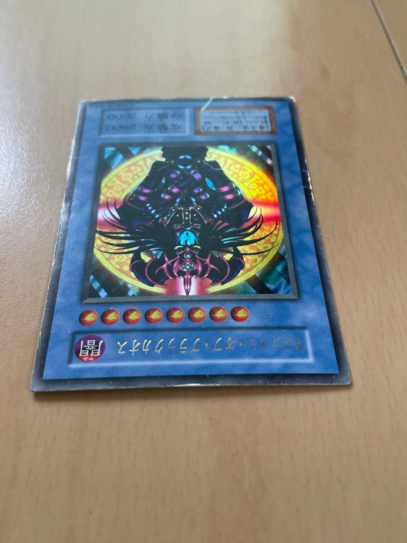 Yu-Gi-Oh Magician of Black Chaos, Initial — Japanese