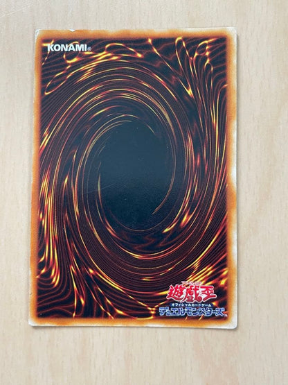 Yu-Gi-Oh Magician of Black Chaos, Initial — Japanese