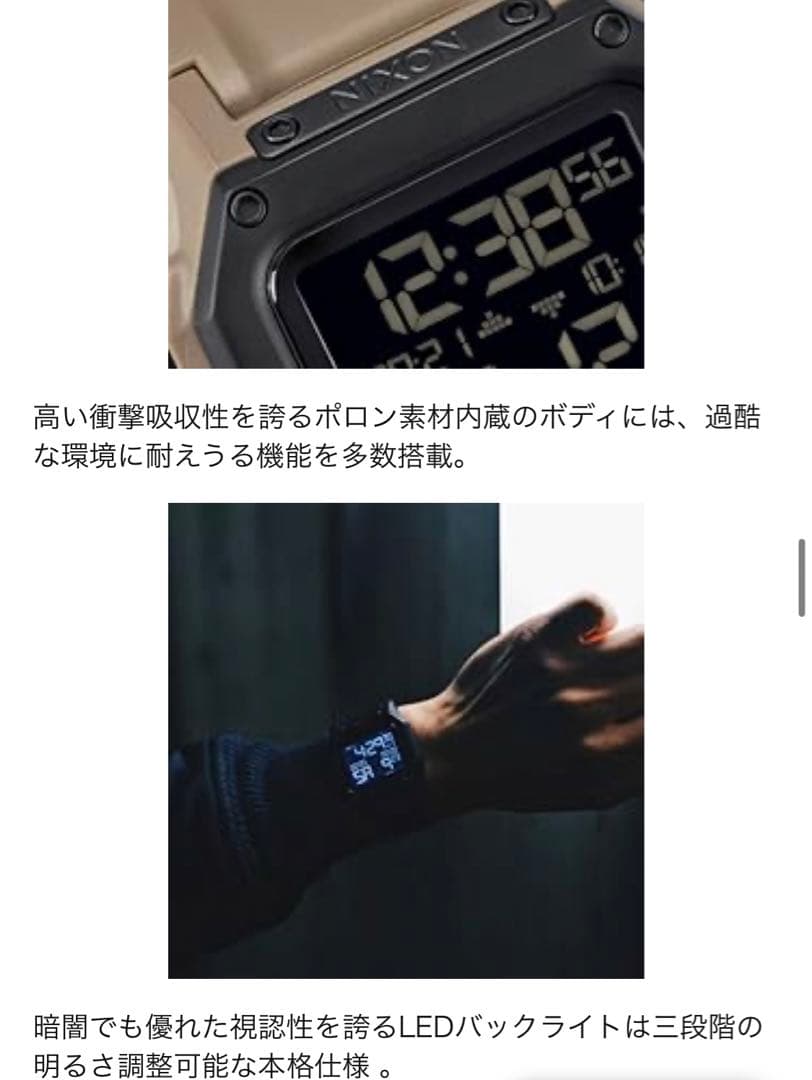 NIXON REGULUS NA11802711-00 Digital Men's Watch — Japanese