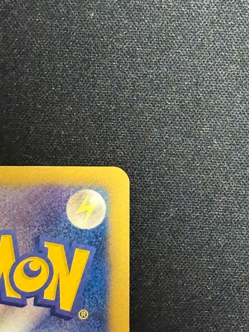 Pokemon Kyurem ex — Japanese