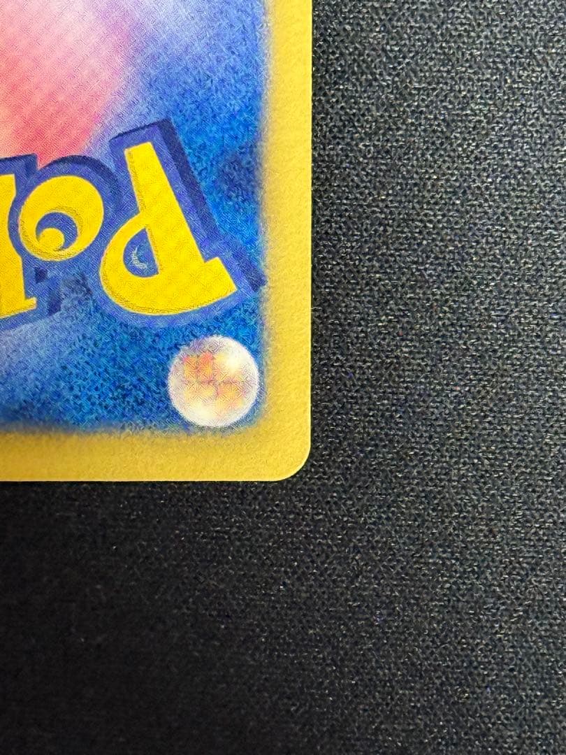 Pokemon Kyurem ex — Japanese
