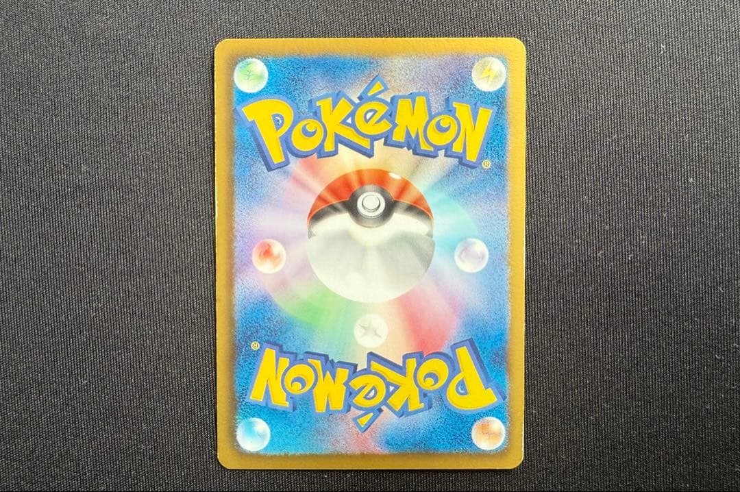 Pokemon Kyurem ex — Japanese