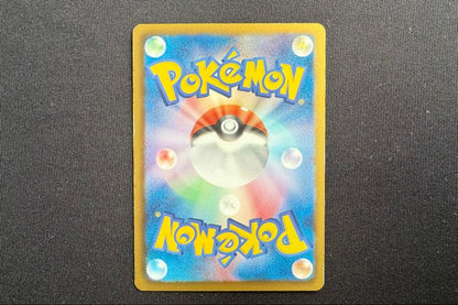 Pokemon Kyurem ex — Japanese