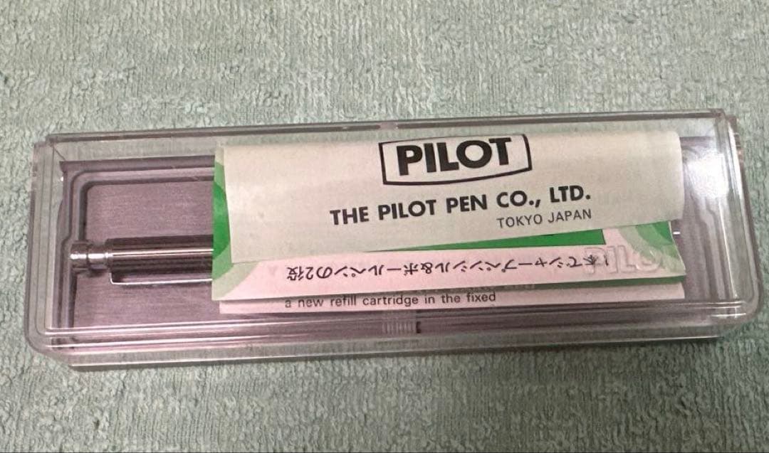 Silver Pilot Switch key-engraved pen with fine tip and stripe design beside its case