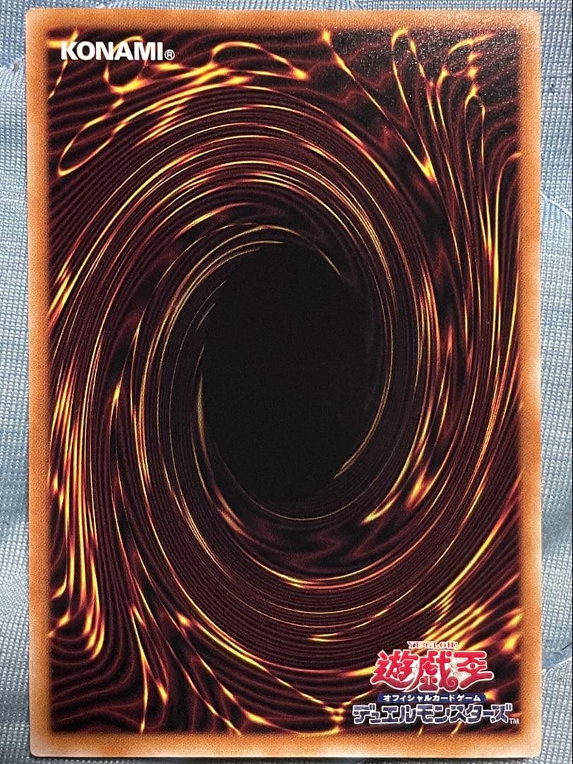 Yu-Gi-Oh Evil★Twin Liela — Japanese
