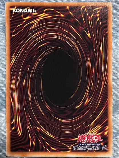 Yu-Gi-Oh Evil★Twin Liela — Japanese