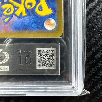 ARS 10 Pokemon Pikachu VMAX GOLDEN — Japanese