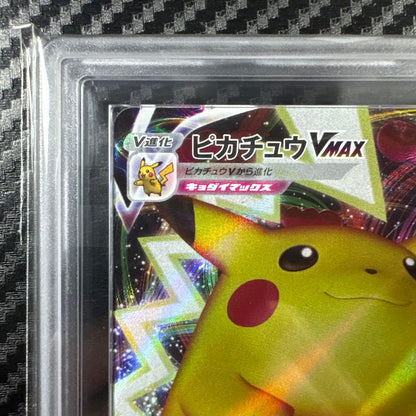 ARS 10 Pokemon Pikachu VMAX GOLDEN — Japanese