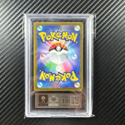 ARS 10 Pokemon Pikachu VMAX GOLDEN — Japanese