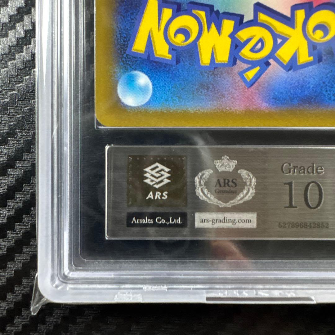 ARS 10 Pokemon Pikachu VMAX GOLDEN — Japanese