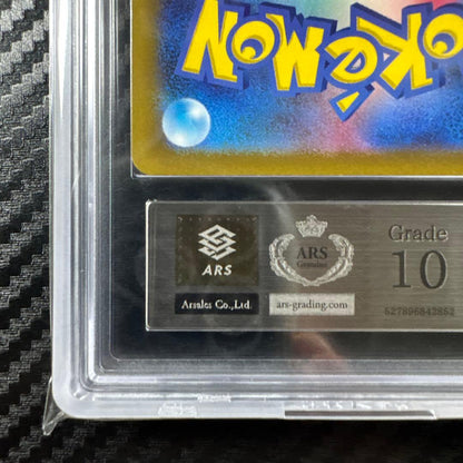 ARS 10 Pokemon Pikachu VMAX GOLDEN — Japanese