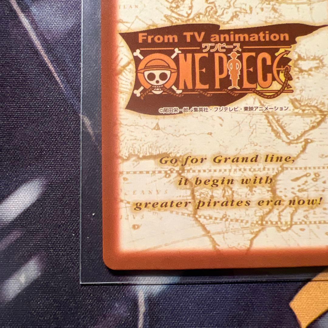 One Piece Luffy — Japanese