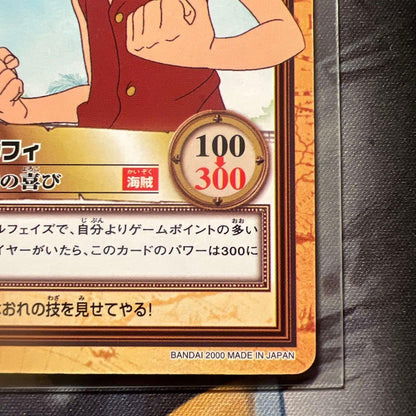 One Piece Luffy — Japanese