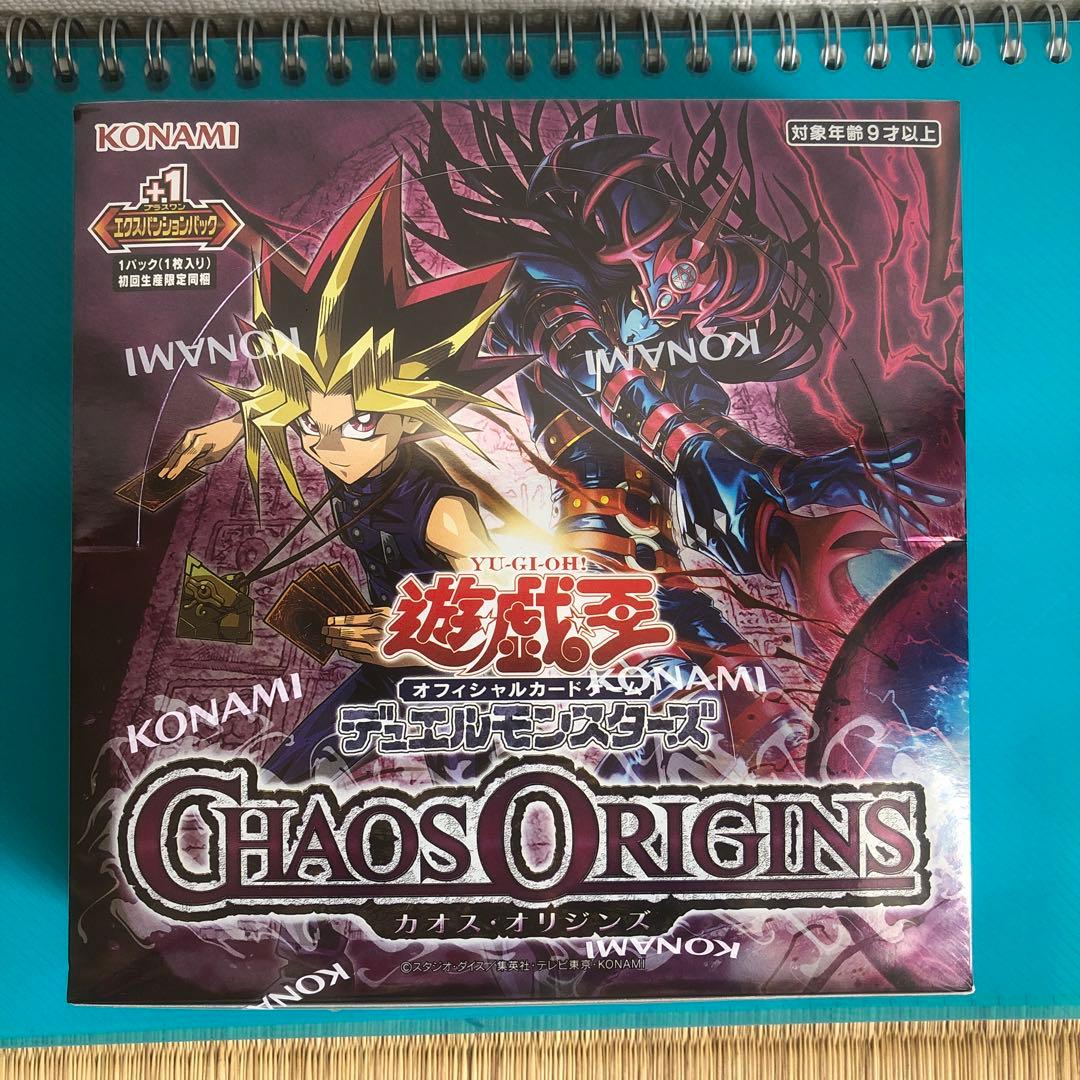 Yu-Gi-Oh Chaos Origins Box — Japanese