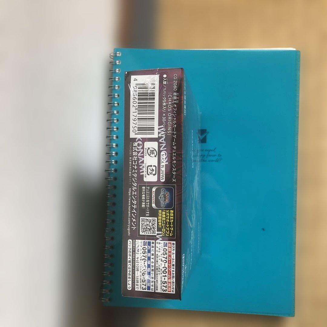 Yu-Gi-Oh Chaos Origins Box — Japanese