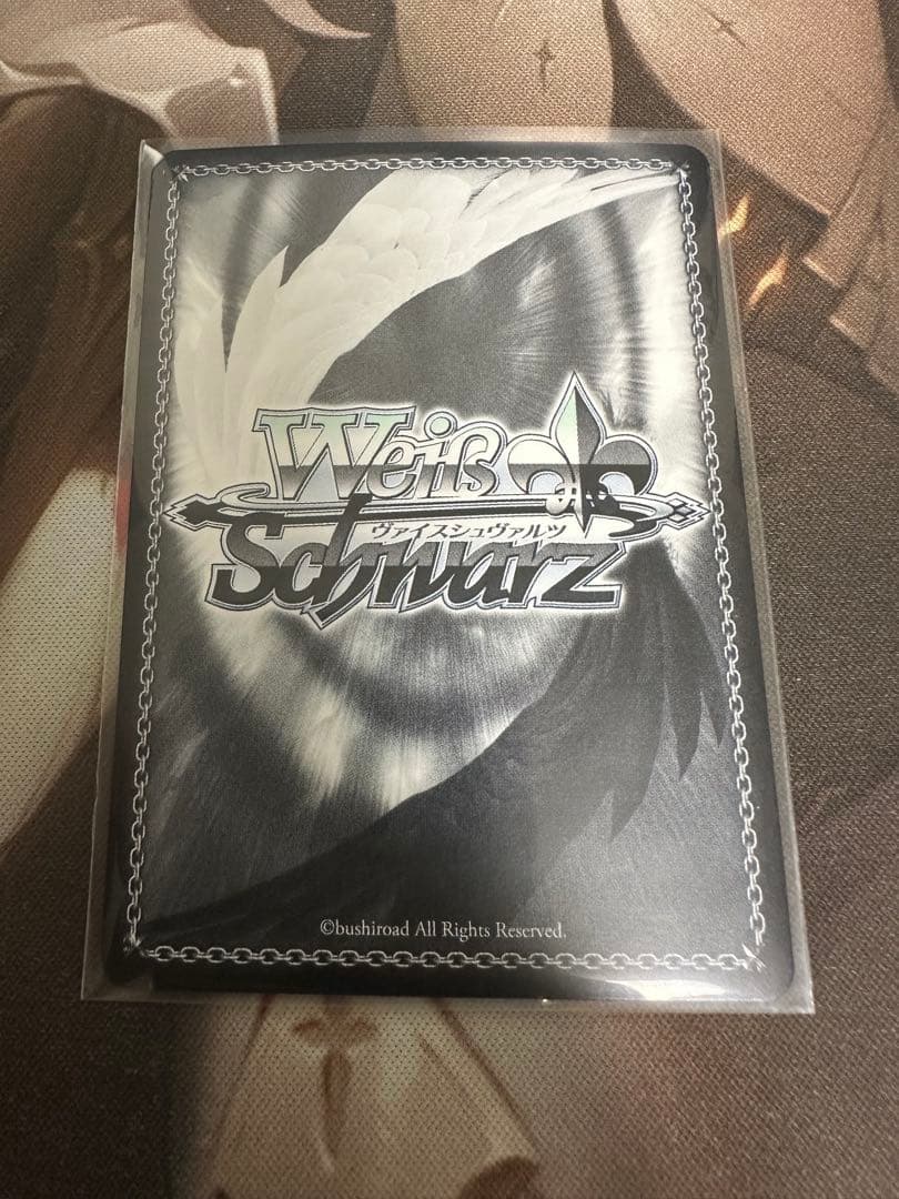 Weiss Schwarz Sidereal Dewdrop Mamizou — Japanese