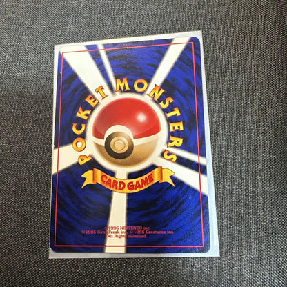 Pokemon Pikachu — Japanese