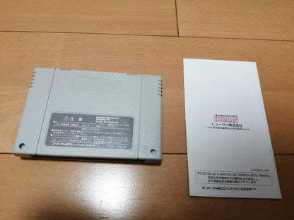 Super Famicom Clock Tower game cartridge without box in good condition