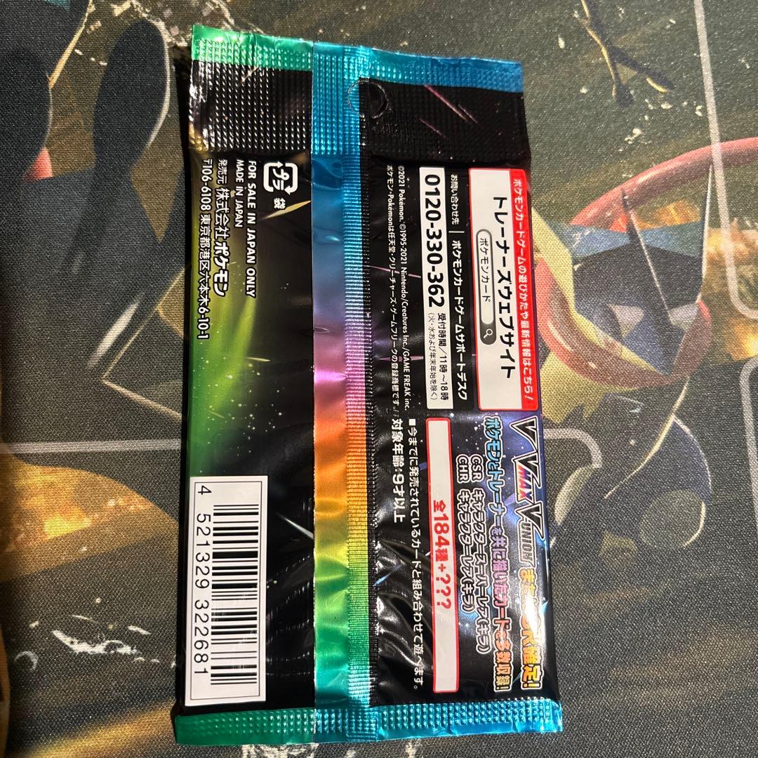 Pokemon Eevee Pack — Japanese