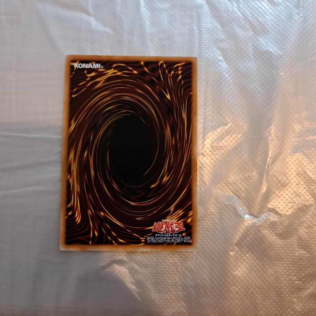 Yu-Gi-Oh Darkness Metal Dragon — Japanese
