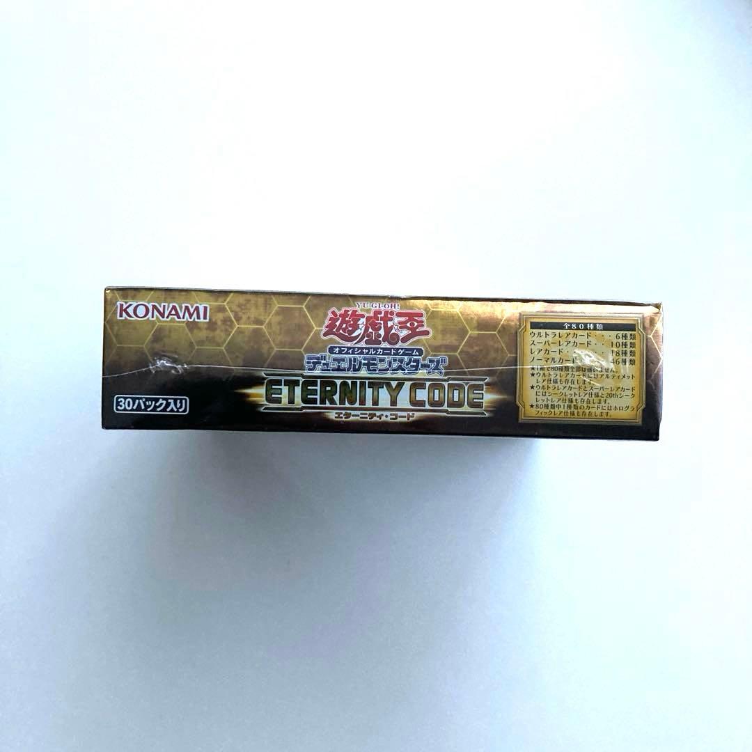 Yu-Gi-Oh Yu-Gi-Oh! Eternal Code Box — Japanese